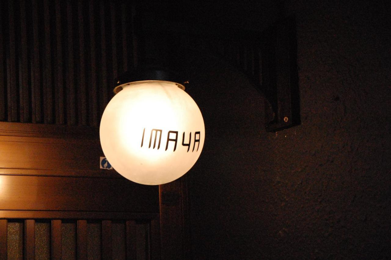 Imaya Hostel Kyoto Eksteriør billede
